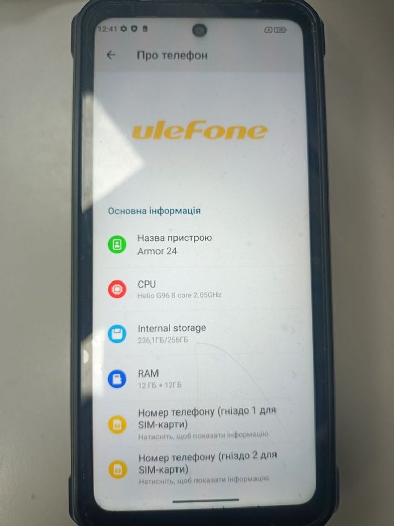 Оголошення Ulefone Armor 24 12/256GB Black Б/У