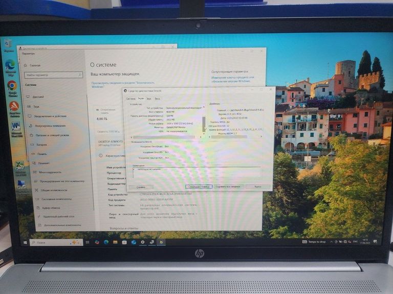 Объявление Hp 17-cn3031ua (B0QT9EA) Б/У