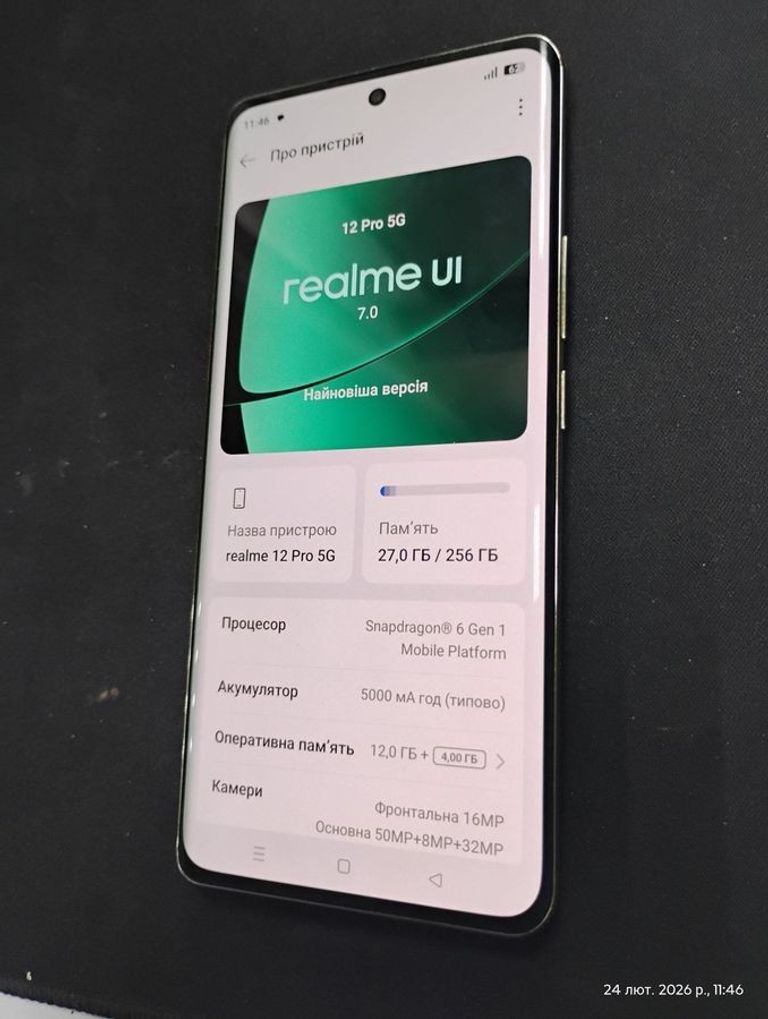 Купить Realme 12 pro 5g 12/256gb Б/У