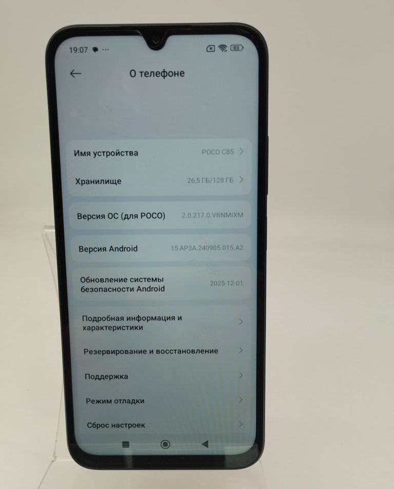 Poco c85 6/128gb Код:01-200881235. Изображение 5