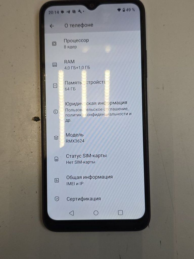 Объявление Realme c33 4/64gb Б/У
