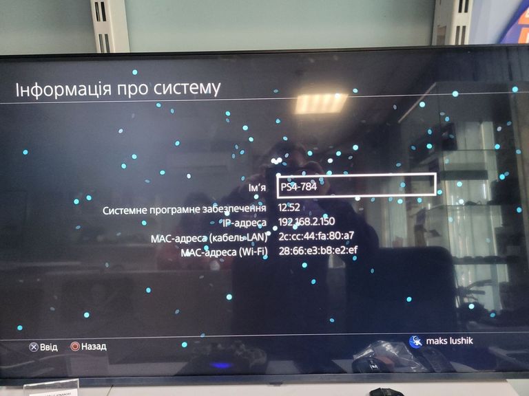 Sony playstation 4 pro 1tb Код:01-200886278. Зображення 6