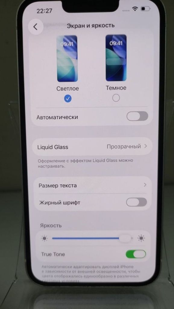 Розпродаж Apple iphone 14 128gb, продавець Техноскарб