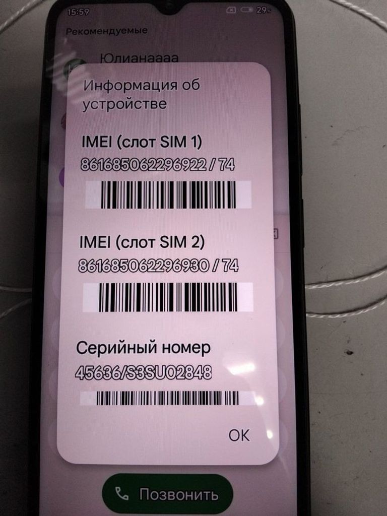 Xiaomi redmi 12c 4/128gb Код:01-200885864. Зображення 5