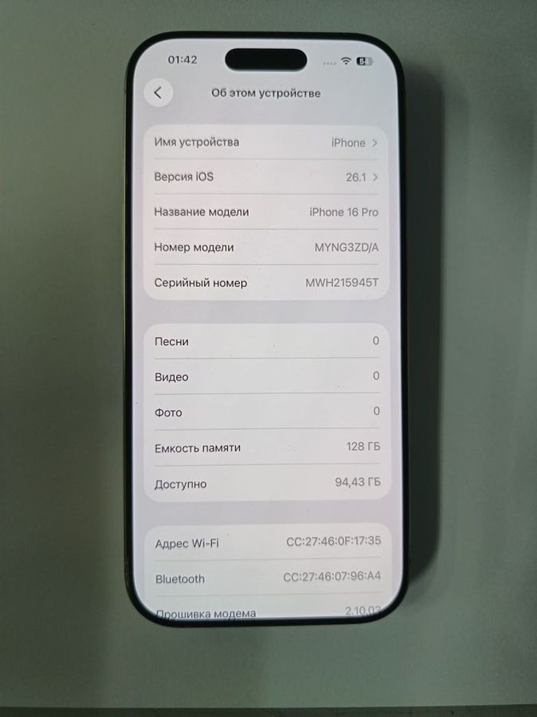 Купить Apple iphone 16 pro 128gb Б/У