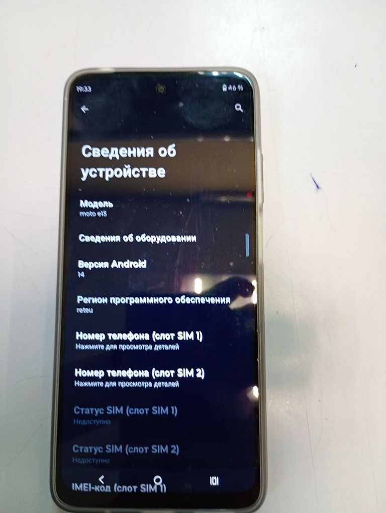 Дешево Motorola moto e15 2/64gb з ломбарду