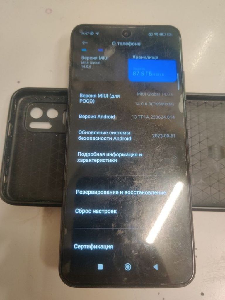 Дешиво Xiaomi Poco M3 Pro 5G 6/128GB Blue с ломбарда