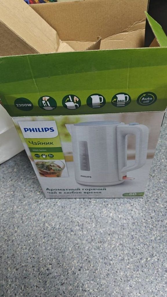 Оголошення Philips HD9318/70 Б/У