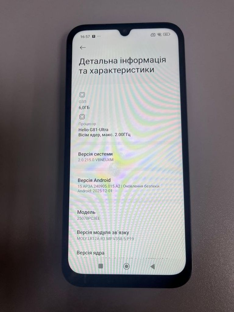 Poco c85 6/128gb Код:01-200889691. Изображение 9