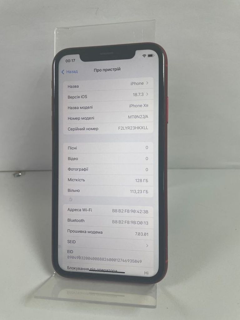 Дешево Apple iphone xr 128gb з ломбарду