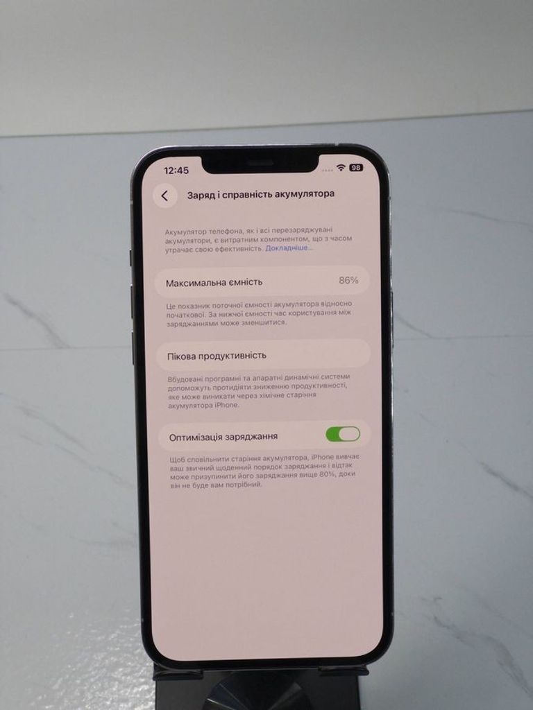 Розпродаж Apple iphone 12 pro max 128gb, продавець Техноскарб