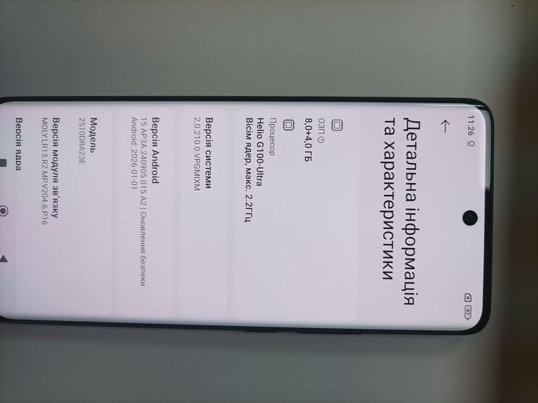 Распродажа Xiaomi Redmi Note 15 8/256GB Midnight Black, продавец Техноскарб