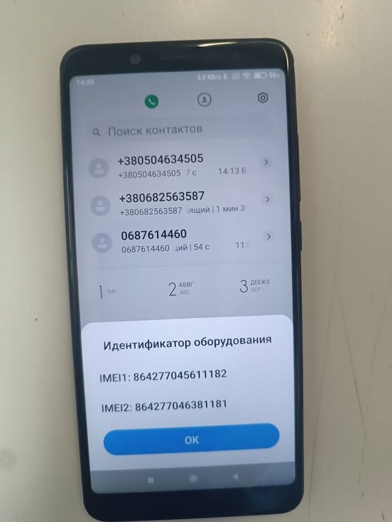 Дешево Xiaomi Redmi Note 5 3/32GB Black з ломбарду