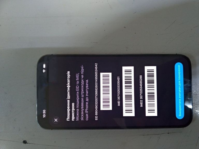 Купити Apple iphone 14 pro max 128gb Б/У