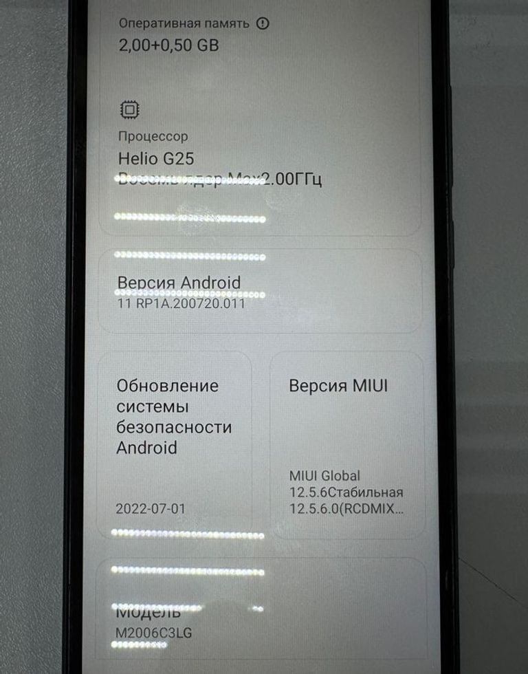 Объявление Xiaomi redmi 9 3/32gb Б/У