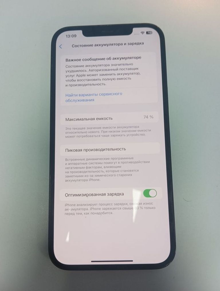 Apple iphone 12 pro max 128gb Код:01-200908547. Изображение 5