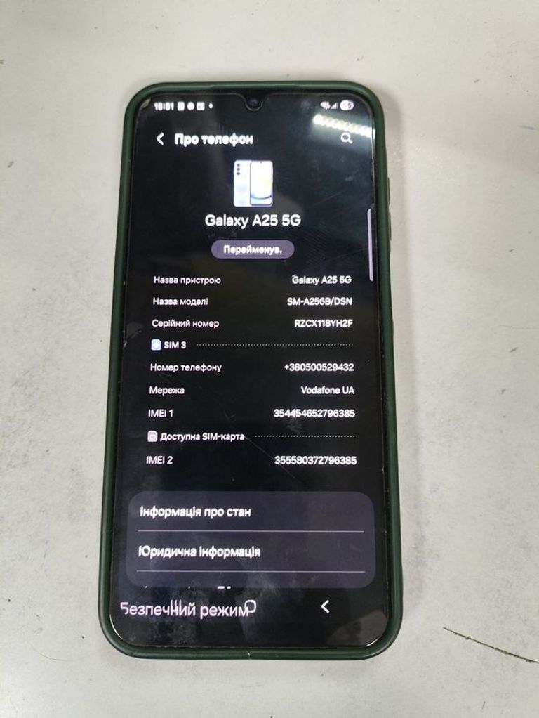 Объявление Samsung Galaxy A25 5G SM-A256B 6/128GB Blue Б/У