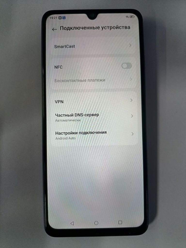 Распродажа Zte Nubia V70 Max 6/128GB Gray, продавец Техноскарб