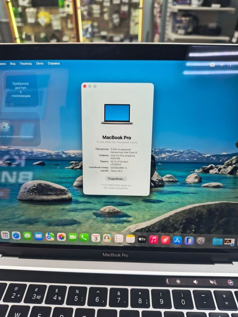 Apple macbook pro a2251 13,3"/ core i5 2,0ghz/ram16gb/ssd500gb/intel iris graphics Код:01-200908807. Зображення 5