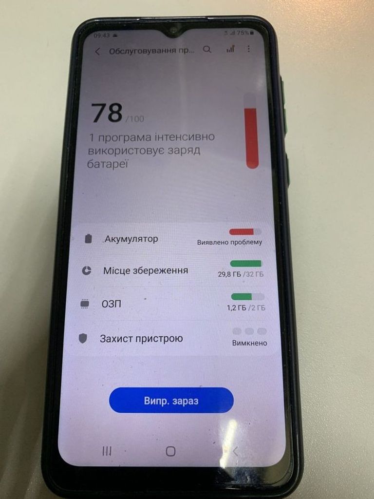 Купити Samsung galaxy a02 2/32gb Б/У
