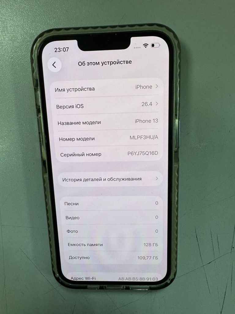 Розпродаж Apple iphone 13 128gb, продавець Техноскарб