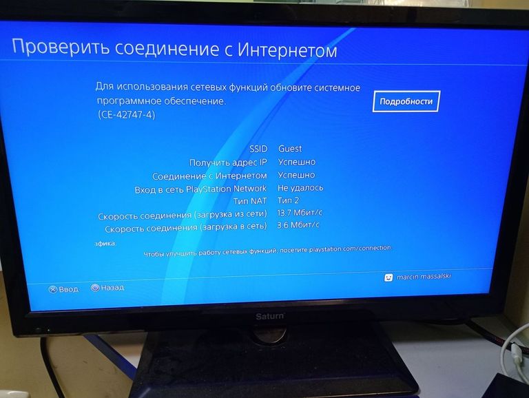 Sony playstation 4 500gb Код:01-200913169. Зображення 6