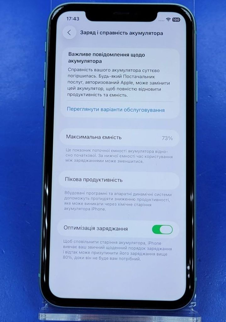 Дешево Apple iphone 11 64gb з ломбарду