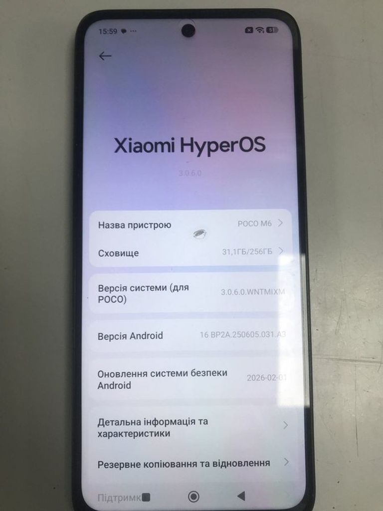 Дешево Xiaomi poco m6 4g 8/256gb з ломбарду