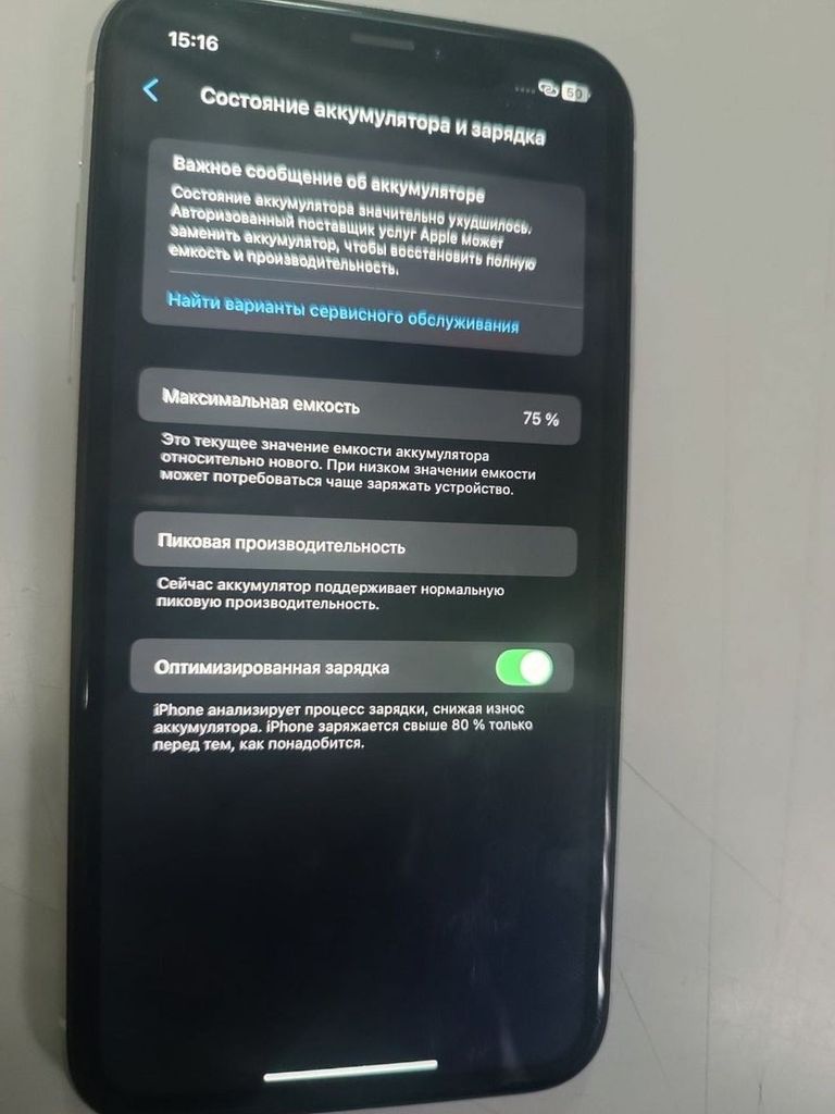 Объявление Apple iphone xr 128gb Б/У