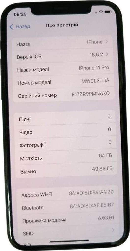 Объявление Apple iphone 11 pro 64gb Б/У
