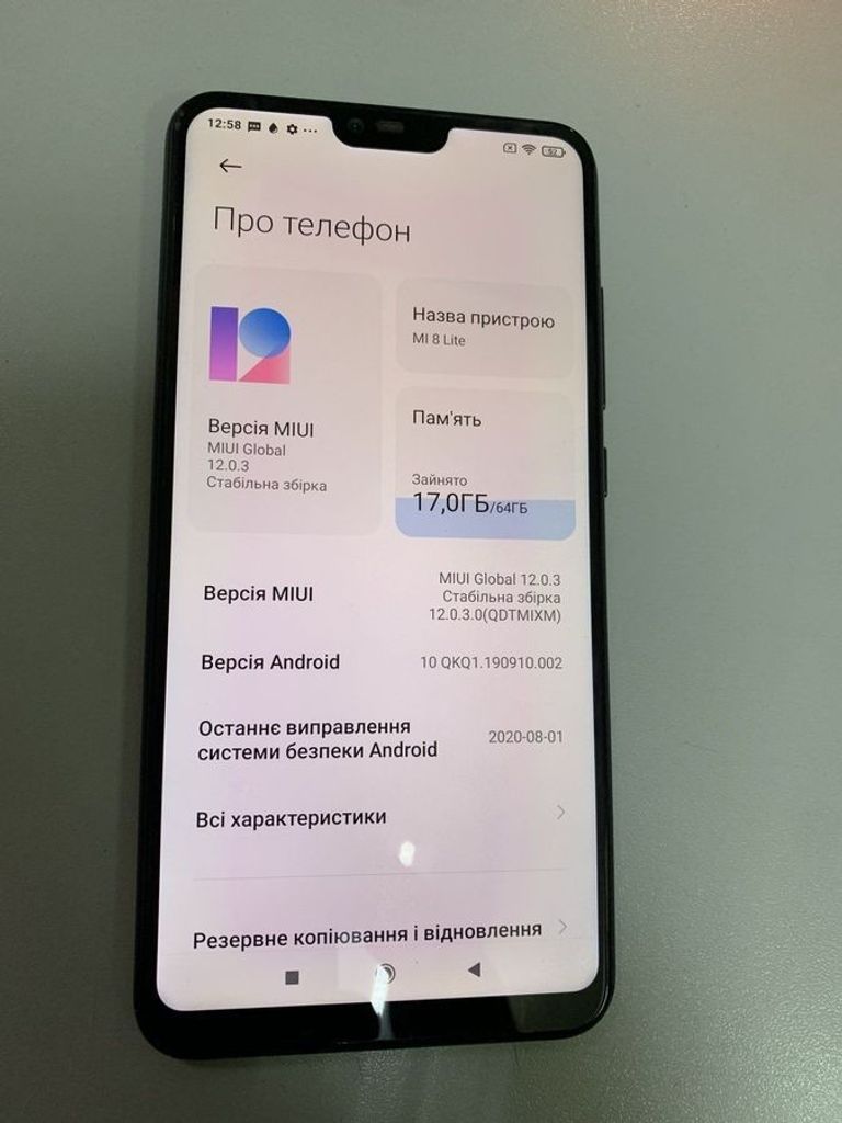 Купити Xiaomi Mi 8 Lite 4/64GB Blue Б/У