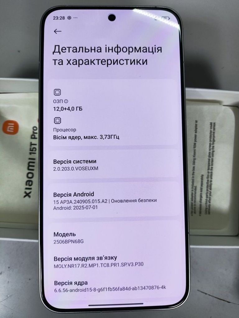 Оголошення Xiaomi 15T Pro 12/256GB Titan Gray Б/У