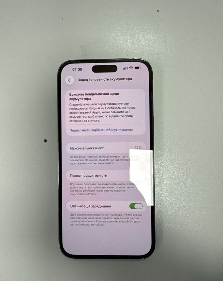Оголошення Apple iphone 14 pro max 256gb Б/У