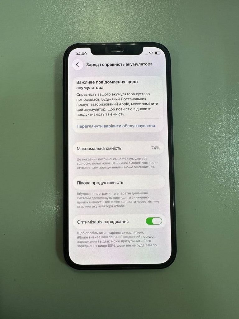 Объявление Apple iPhone 12 128GB (PRODUCT)RED Б/У