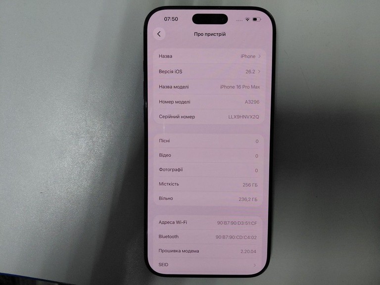 Купить Apple iphone 16 pro max 256gb Б/У