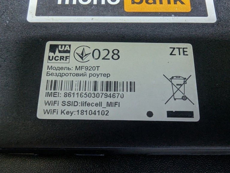 Купити Zte mf920t Б/У