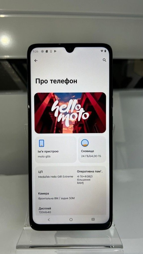 Оголошення Motorola moto g06 4g 4/64gb tendril Б/У