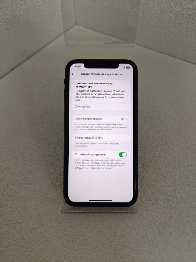 Оголошення Apple iphone xr 128gb Б/У