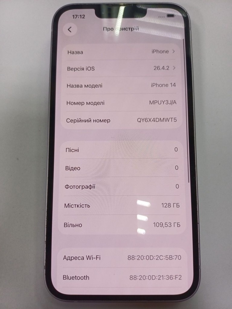 Розпродаж Apple iphone 14 128gb, продавець Техноскарб