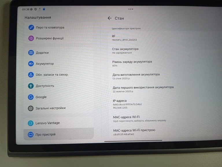 Lenovo tab plus 8/256gb Код:01-200936728. Зображення 6