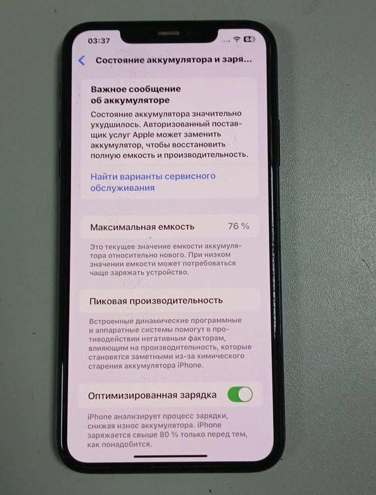 Оголошення Apple iphone 11 pro max 64gb Б/У