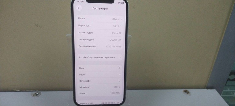 Дешево Apple iPhone 12 128GB (PRODUCT)RED з ломбарду