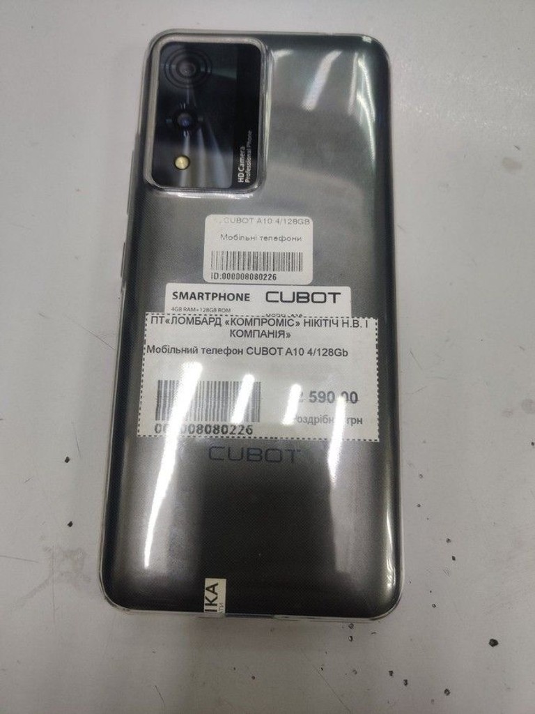 Купити Cubot a10 4/128gb Б/У