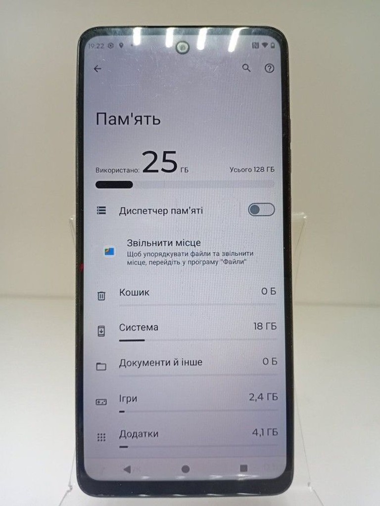 Розпродаж Motorola g24 4/128gb, продавець Техноскарб