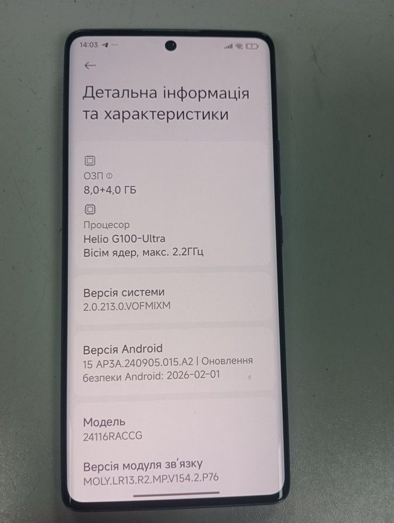 Объявление Xiaomi redmi note 14 pro 8/256gb Б/У