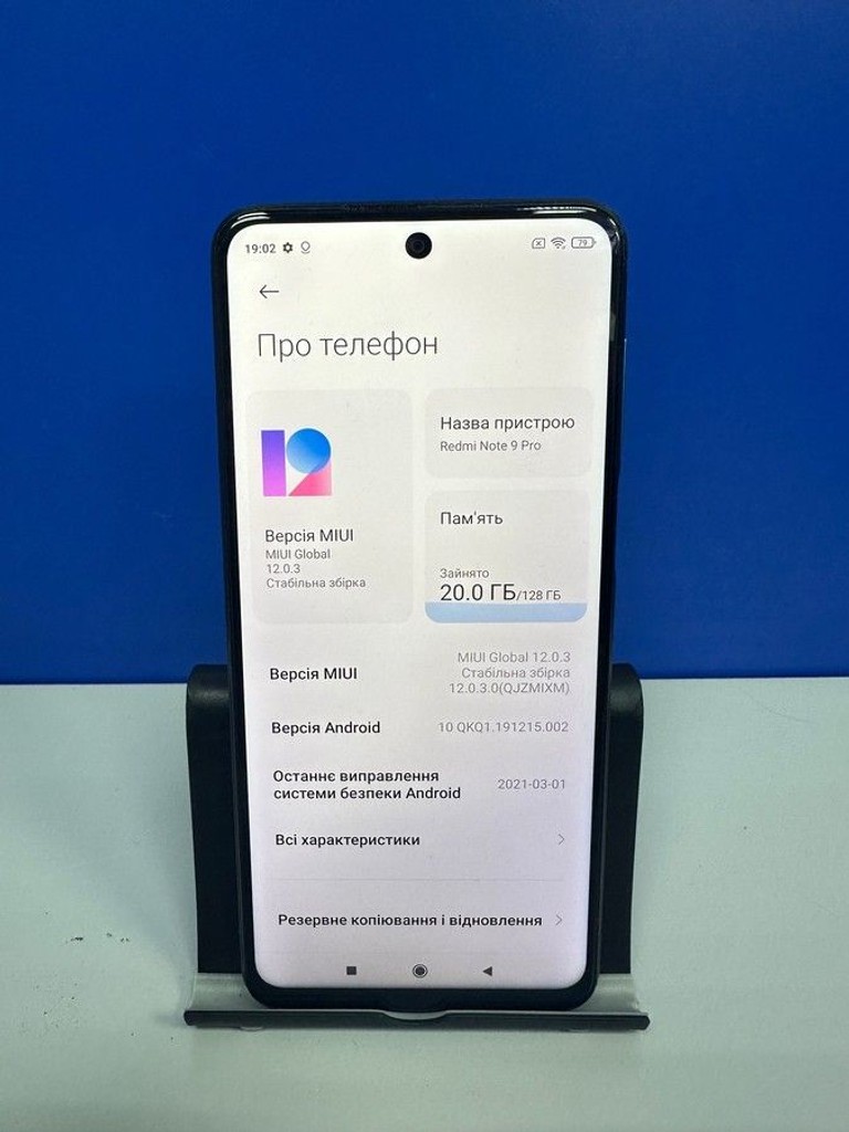 Xiaomi redmi note 9 pro 6/128gb Код:01-200953149. Зображення 10