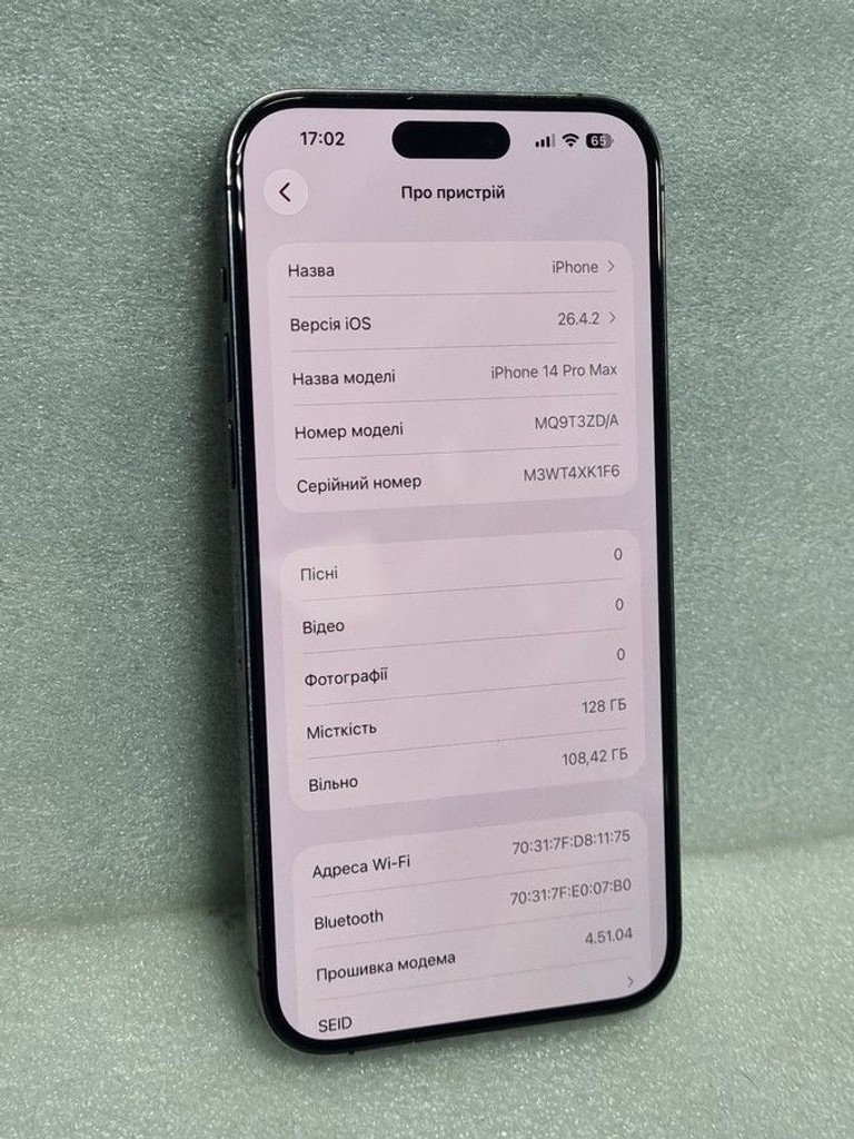 Розпродаж Apple iphone 14 pro max 128gb, продавець Техноскарб