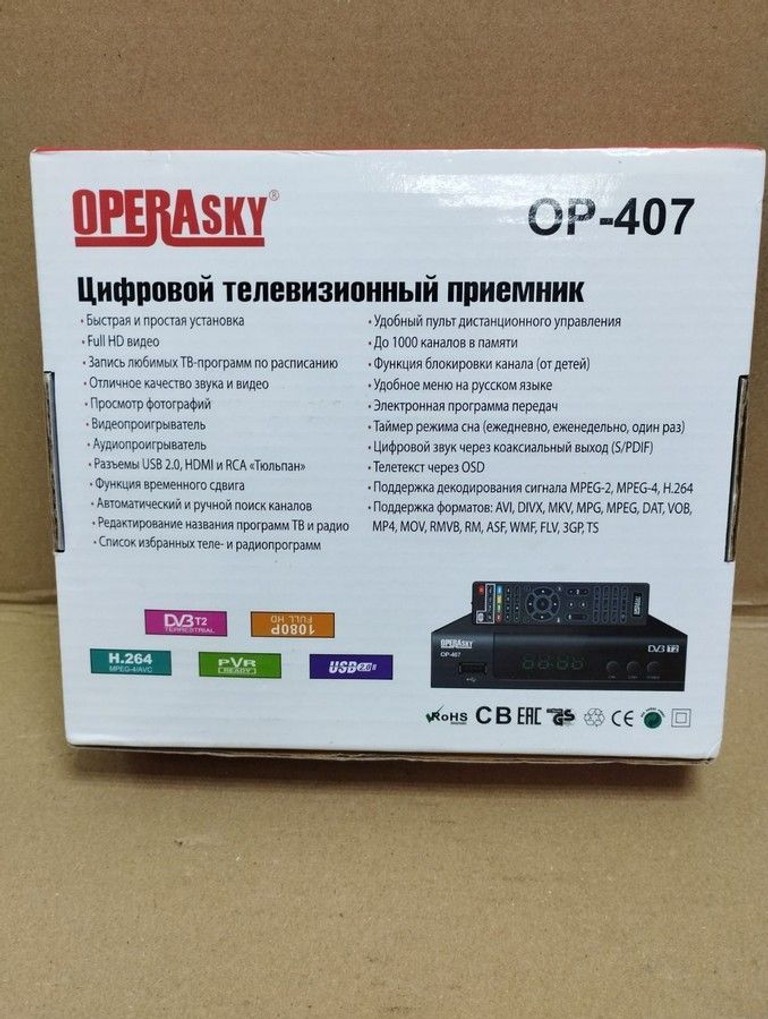 Оголошення Operasky OP-407 Б/У