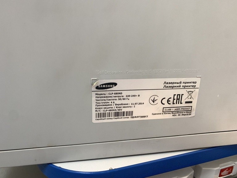 Купити Samsung CLP-680ND Б/У