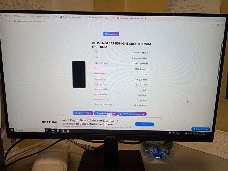 Xiaomi redmi note 9 3/64gb Код:01-200955884. Зображення 7